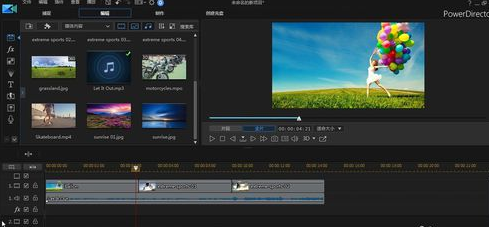 威力导演2020破解版怎么导出mp4