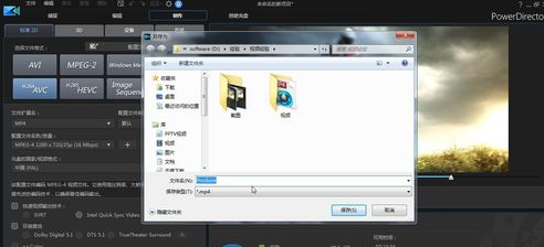 威力导演2020破解版怎么导出mp4