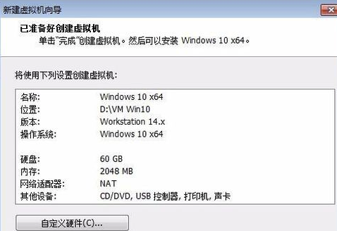 VMware Workstation16怎么创建虚拟机