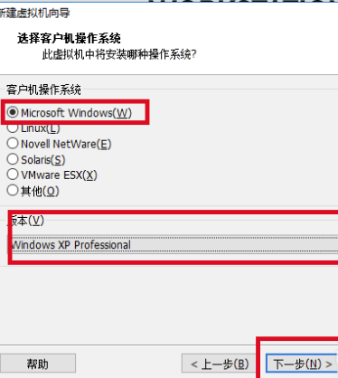 VMware Workstation16怎么安装XP系统
