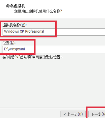 VMware Workstation16怎么安装XP系统