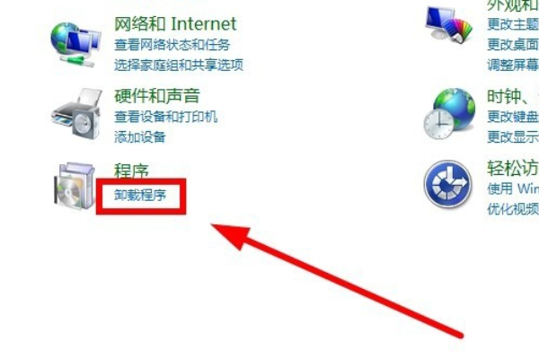 VMware Workstation16怎么卸载