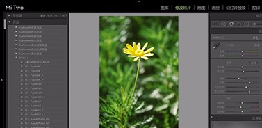 Lightroom2020破解版怎么打开raw
