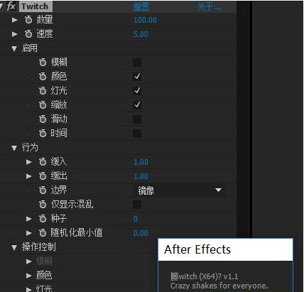 【Twitch插件下载】Twitch插件激活版 v3.5 最新版