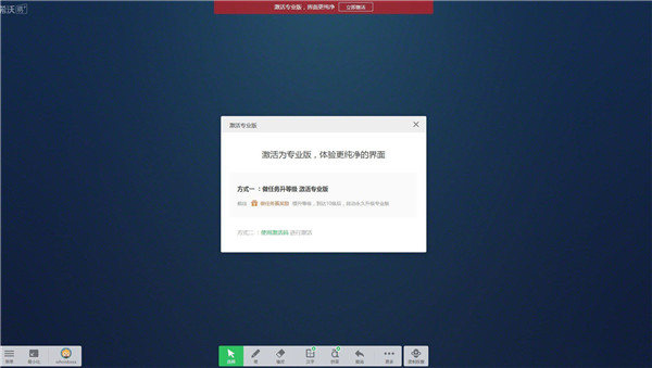【希沃白板5免费版】希沃白板5电脑版下载2020 v5.1.17 官方最新版