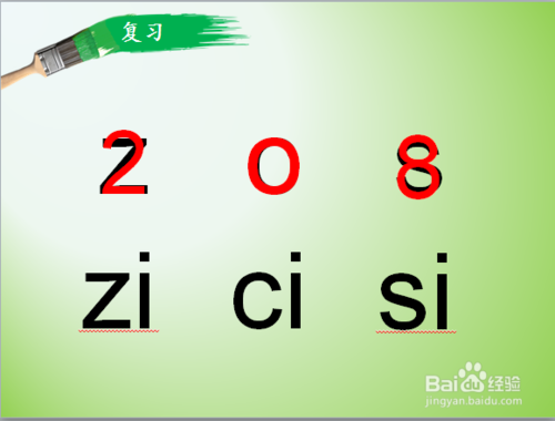 希沃白板5免费版怎么导入PPT