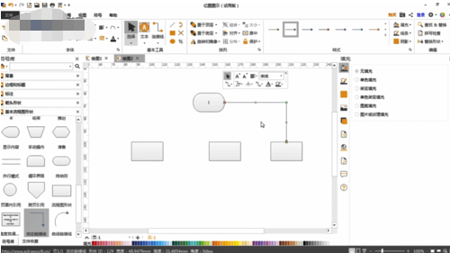 亿图图示百度云怎么画流程图