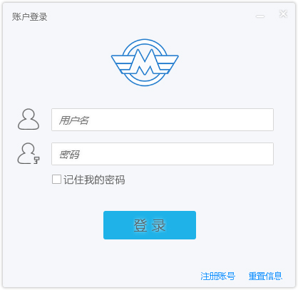 【60码短信平台激活版】60码短信平台下载 v11.8 绿色免费版