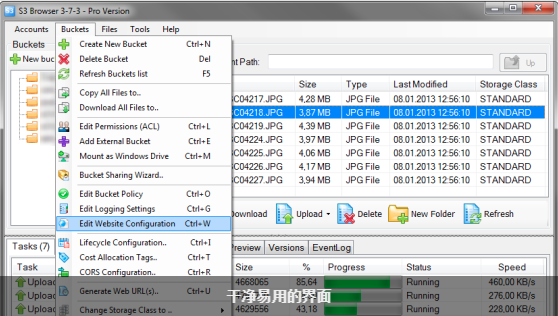 【S3 Browser下载】S3 Browser中文版 v9.2.1 最新版