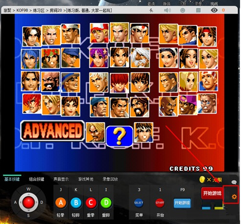 【游聚游戏平台激活版】游聚游戏平台下载 v0.6.1.6 绿色免费版