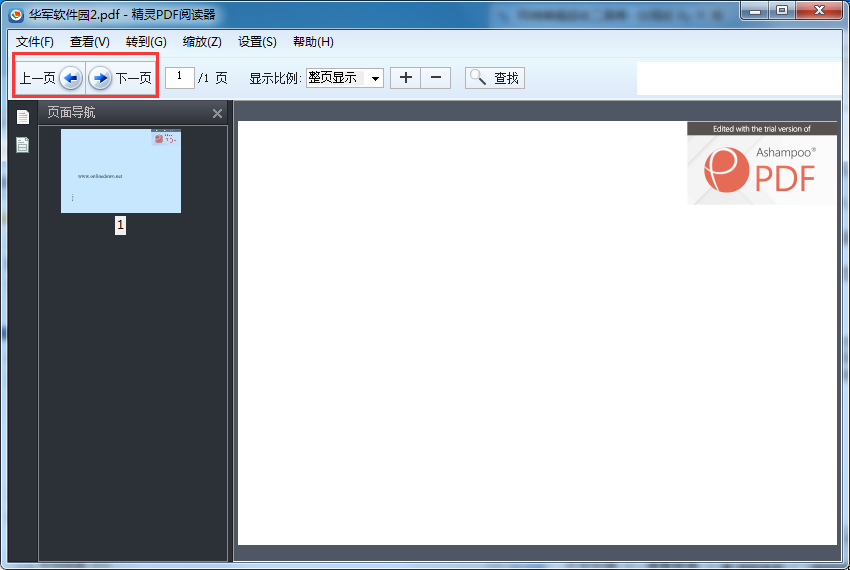 【精灵PDF阅读器下载】精灵PDF阅读器官方版 v1.01 绿色免费版