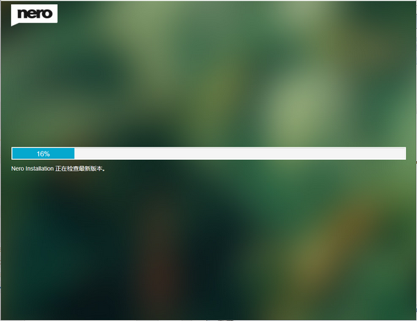 【Nero CoverDesigner下载】Nero CoverDesigner(光盘封面制作工具) v1.13.0 官方版