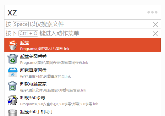 Listary6破解版使用教程