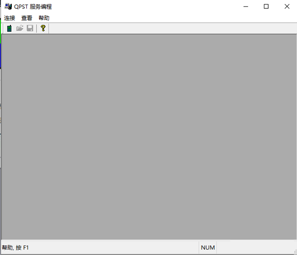 【QPST下载】QPST高通刷机工具 v2.7.477 官方中文版(含使用教程)
