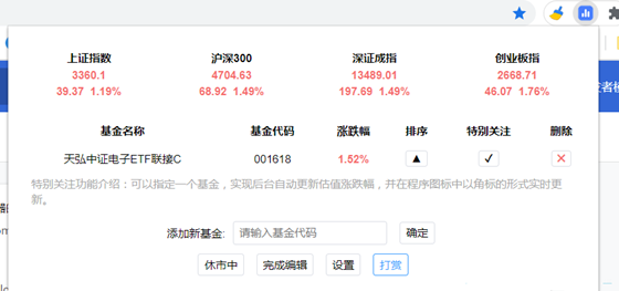 使用说明2