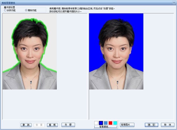 证照之星2021破解版使用教程截图3