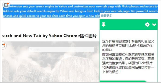 使用说明2