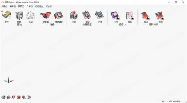 Altair Inspire Form激活版下载Altair Inspire Form(钣金仿真模拟软件)v2020免费版