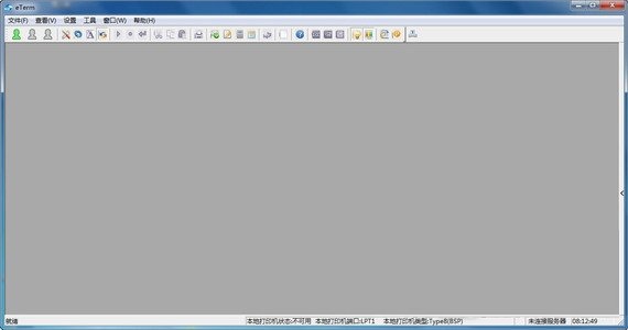 【eTerm激活版】eTerm系统下载 v3.9.0 最新免费版