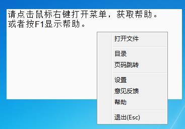【我看阅读器下载】我看阅读器官方版 v1.0 最新免费版