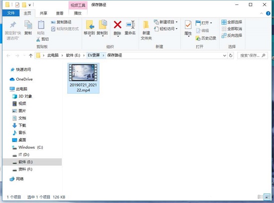 EV录屏免费版怎么导出视频