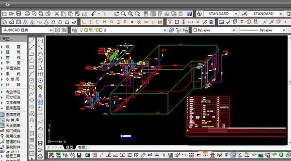 【T20天正给排水激活版】T20天正给排水下载 v5.0 中文免费版