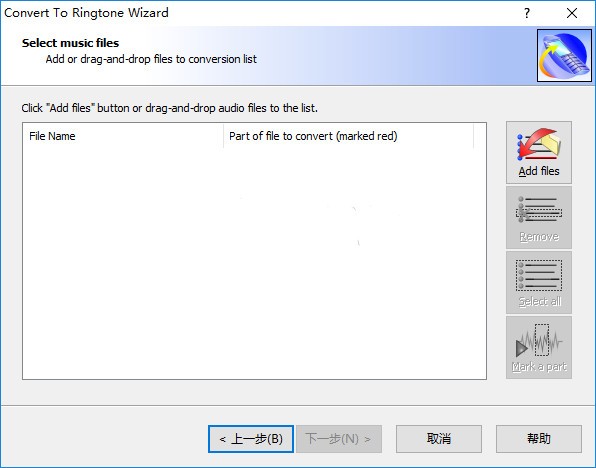 【Convert To Ringtone Wizard官方版下载】Convert To Ringtone Wizard(铃声制作软件) v1.19.0 官方版