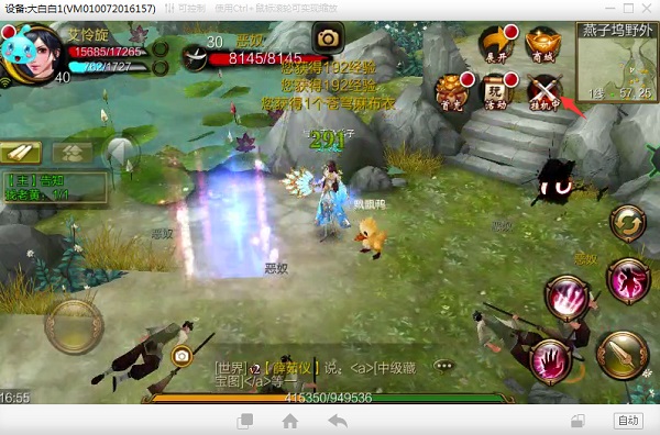 红手指云手机破解版怎么使用