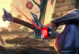 VirtualDJ2020破解版怎么导入音乐并播放