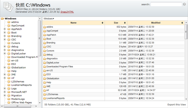 【Snap2HTML绿色版下载】文件夹快照(Snap2HTML) v2.14 绿色版