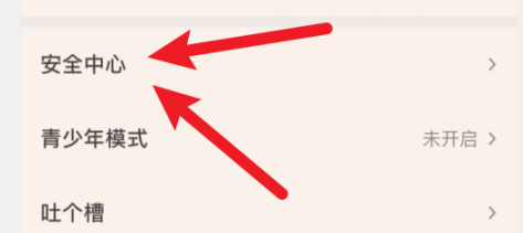 起点中文网截图