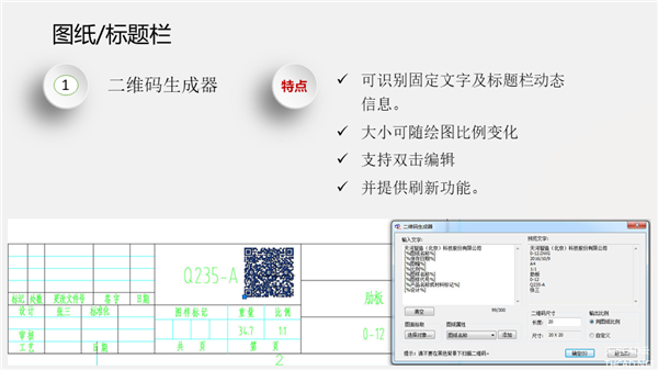 【清华天河2021激活版】清华天河PCCAD2021激活版下载 免安装中文版（百度网盘）