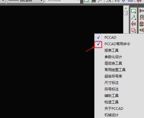 清华天河2021破解版工具栏不见了