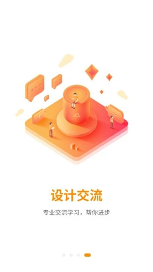 【巧匠课堂电脑版】巧匠课堂免费下载 v1.2.7 Vip账号永久免费版