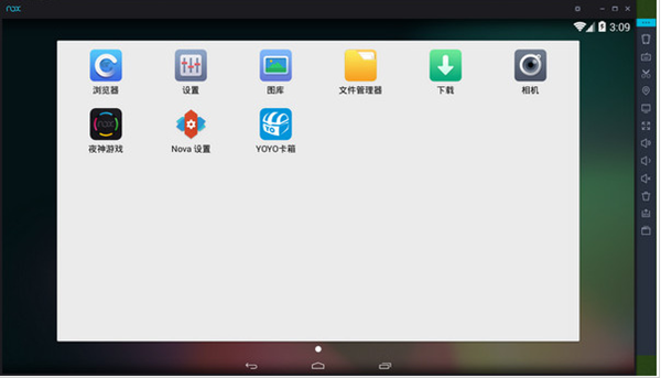 【NOX模拟器下载】NOX安卓模拟器 v6.2.8.2 最新激活版