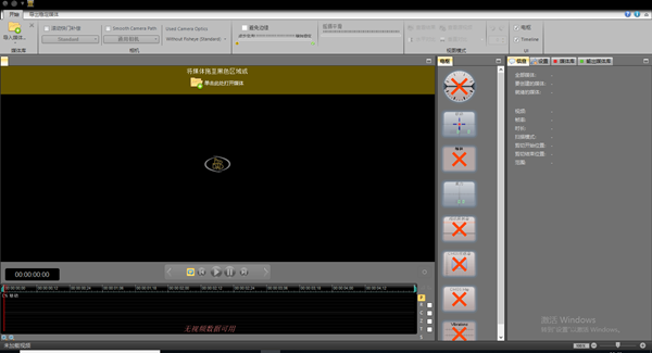 【Mercalli V5激活版下载】proDAD Mercalli V5 SAL+ v5.0.461 中文激活版