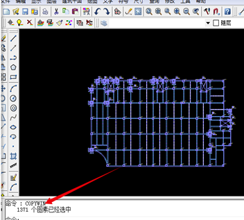 PKPM2020破解版怎么插入Word中
