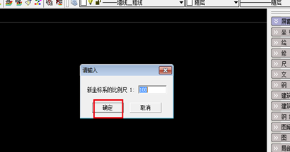 PKPM2020破解版怎么插入Word中