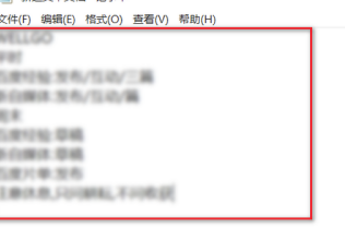 uTools怎么识别文字