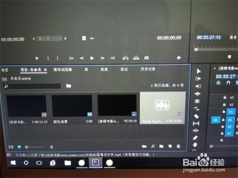 Reaper6破解版怎么导入音频