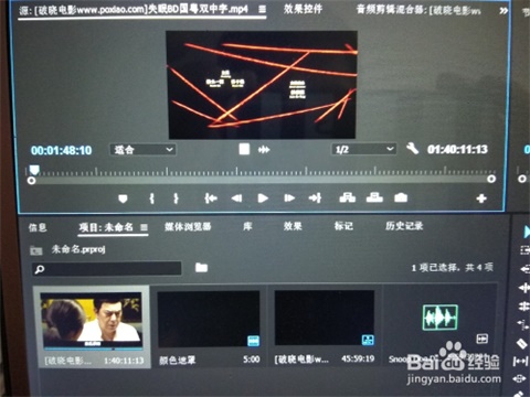 Reaper6破解版怎么导入音频