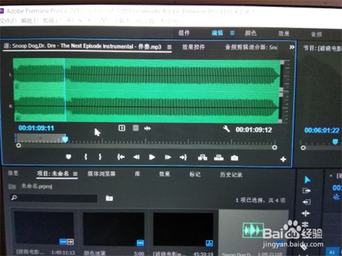 Reaper6破解版怎么导入音频