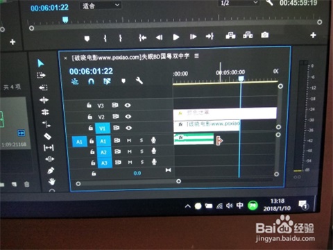 Reaper6破解版怎么导入音频