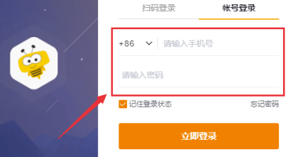 纷享销客怎么导出部门月度考勤表