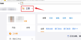 纷享销客怎么导出部门月度考勤表