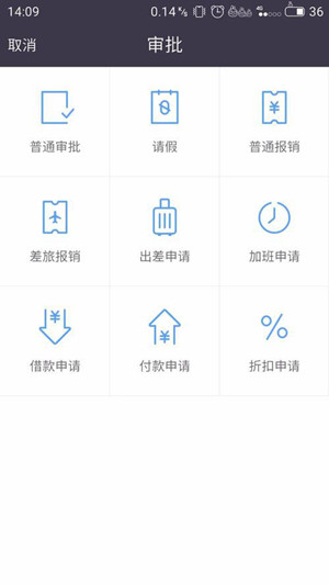 纷享销客怎么注销个人账号