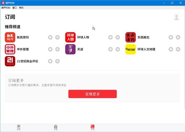 【葫芦时刻电脑版】葫芦时刻下载 v2020 官方免费版
