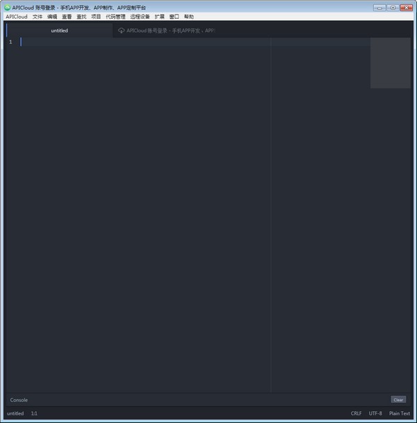 【APICloud Studio 2官方版下载】APICloud Studio 2(应用集成开发工具) v2.2.1 官方版