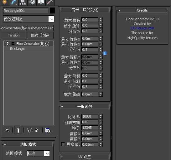 【FloorGenerator激活版】FloorGenerator汉化版下载 v2.10 专业激活版