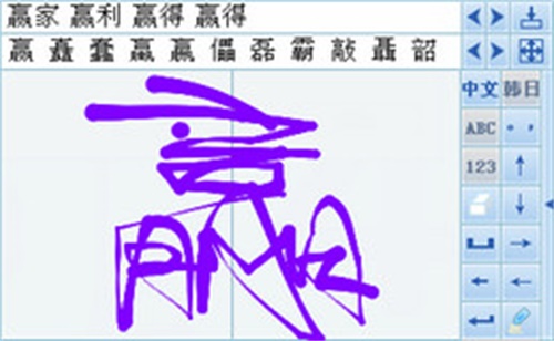 【开心逍遥笔官方版下载】开心逍遥笔电脑版 v8.4 官方最新版